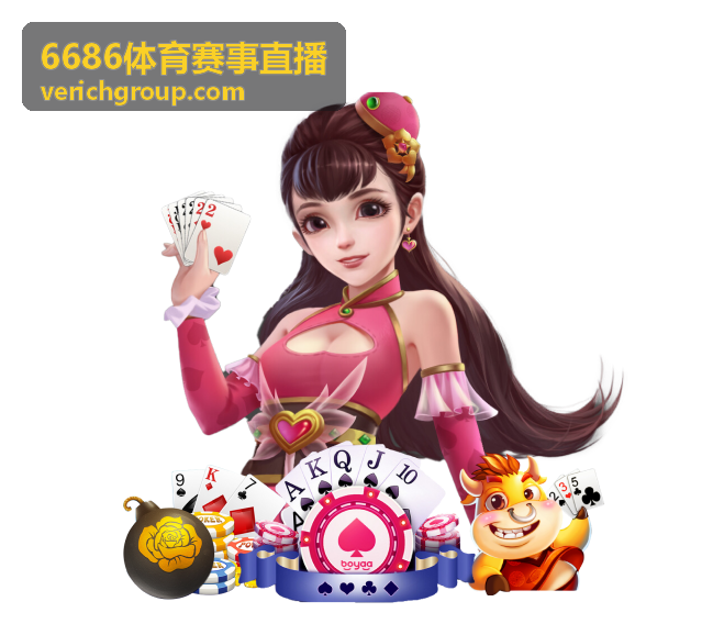 6686体育赛事直播网球大师赛直播推荐